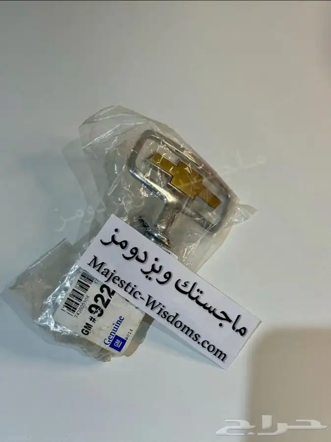 شعار كابرس رويال جديد اصلي 0