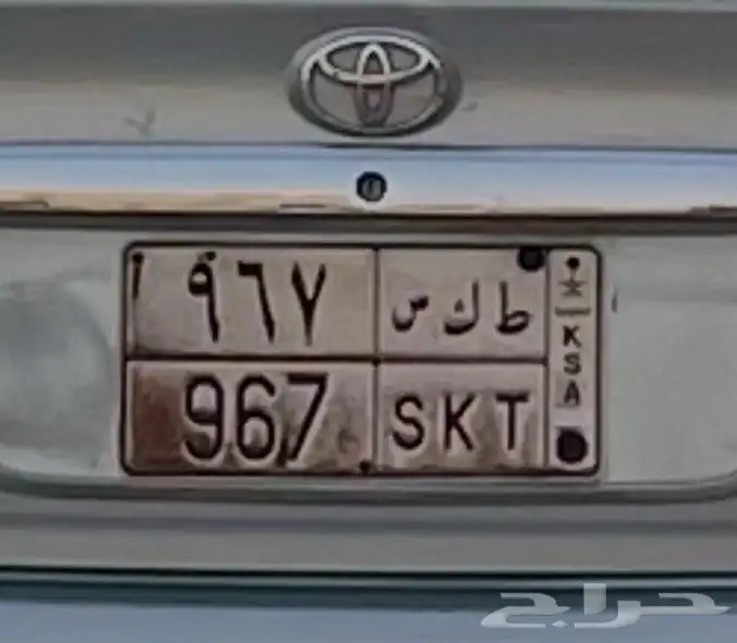 لوحه للبيع ط ك س 967 0