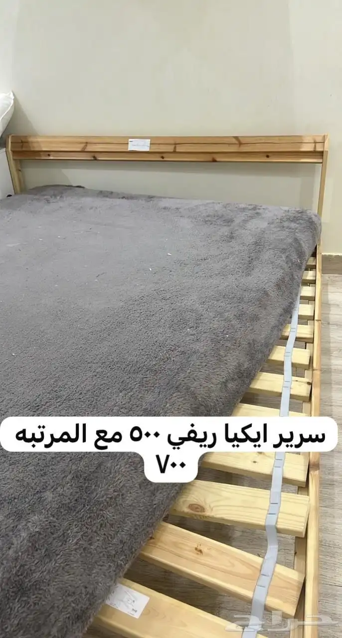 بيع اثاث 1