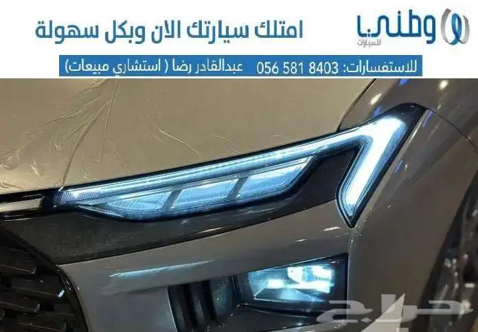فورد-توروس-امبيانتي-2025 10
