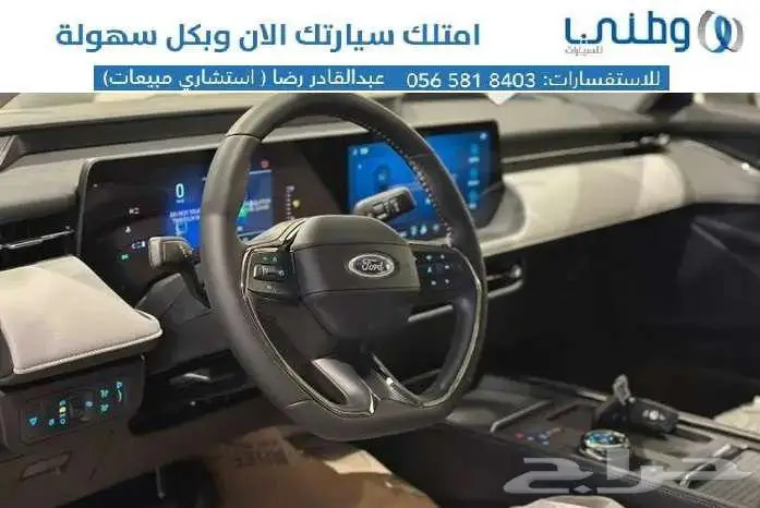 فورد-توروس-امبيانتي-2025 9