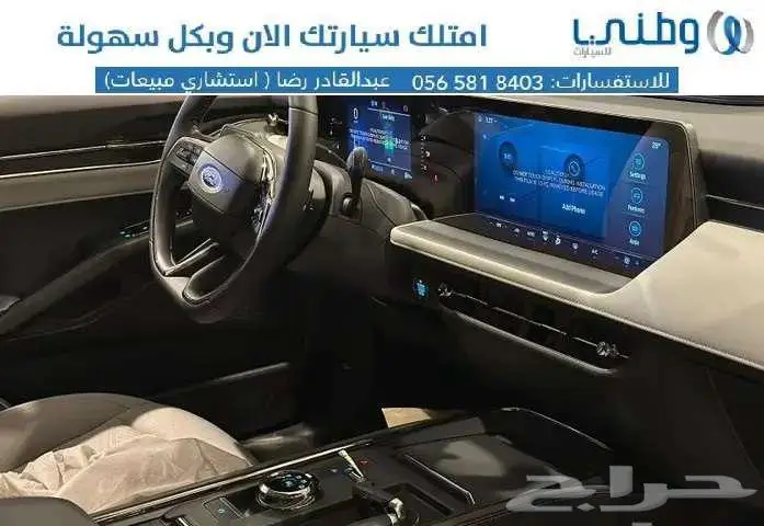 فورد-توروس-امبيانتي-2025 7