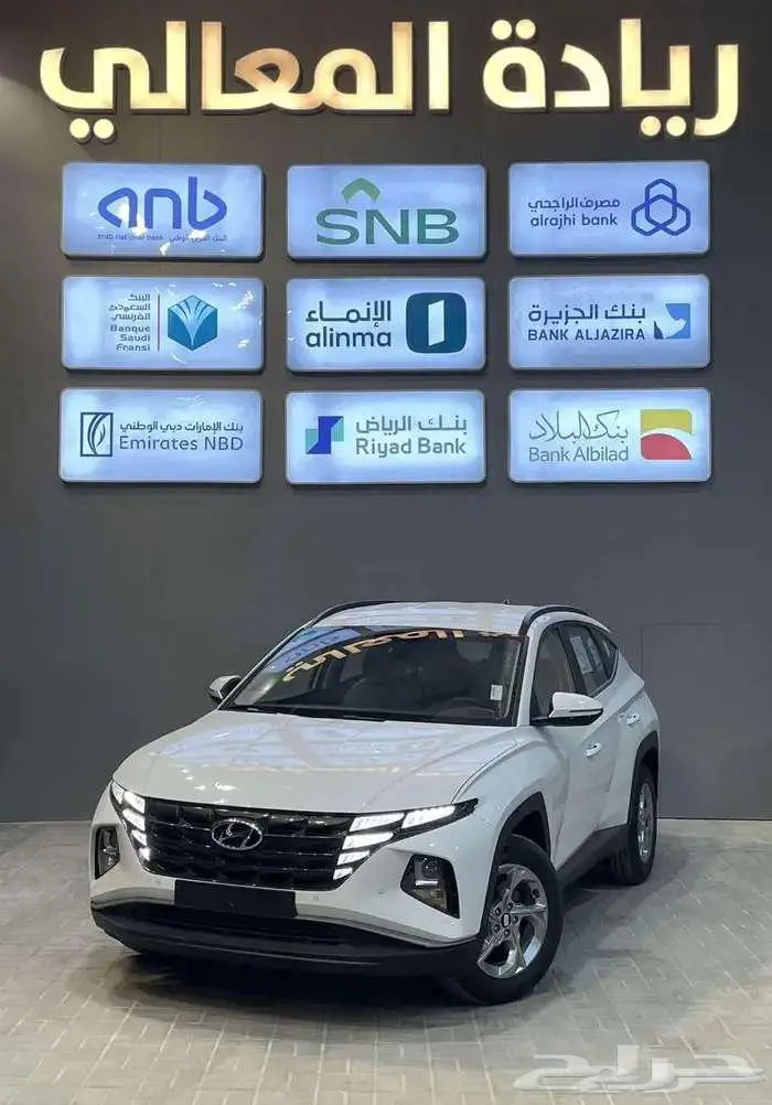 هيونداي توسان 2.0 سمارت 2024 خليجي كاش واقساط 0