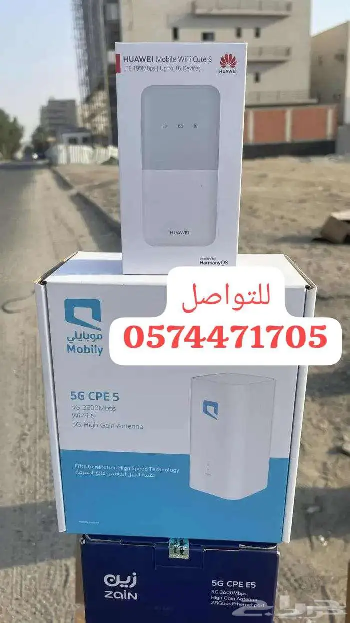 السرعة  التغطية  الضمان  السعر  كلها في عرض واحد من موبايلي 2