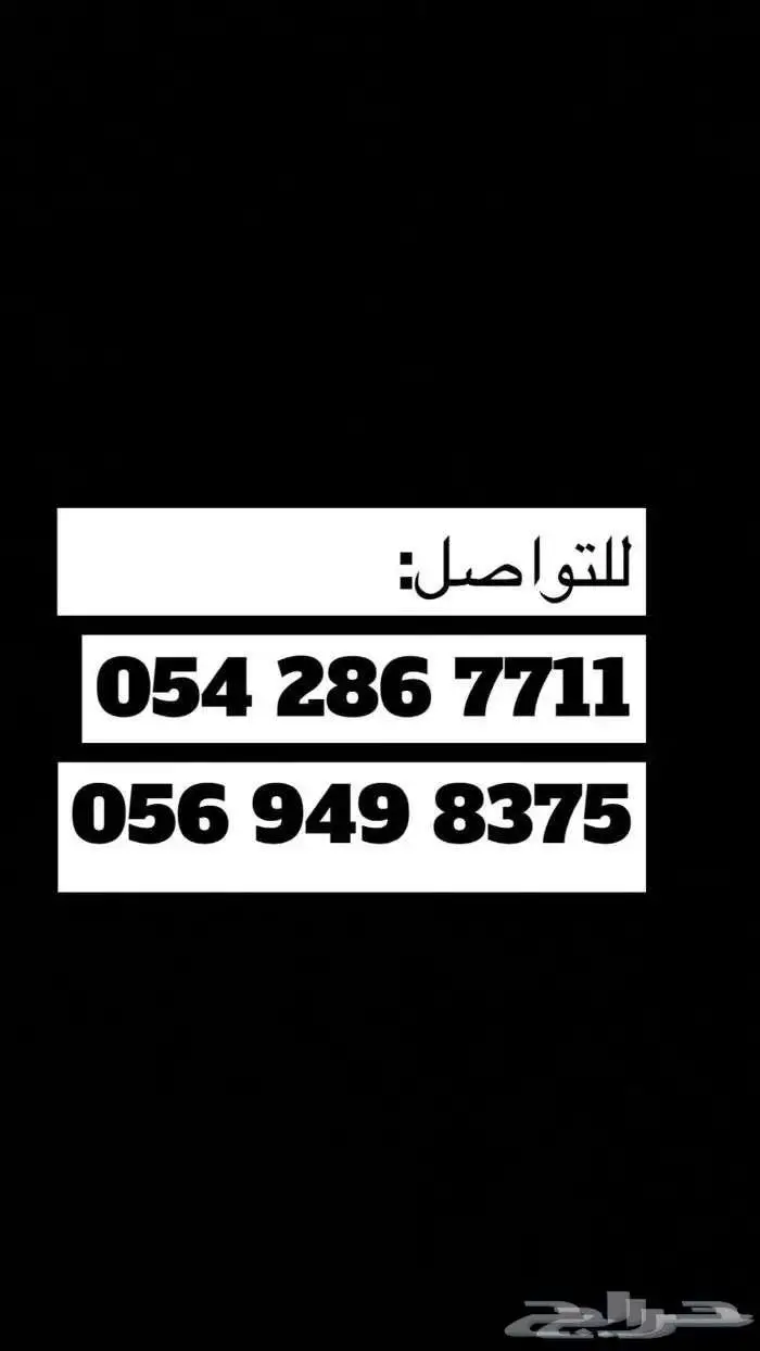 مازدا 6 2022 عداد 83 29
