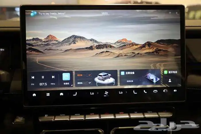 جيتور T1 لاكجيري 2025 باقل سعر 8