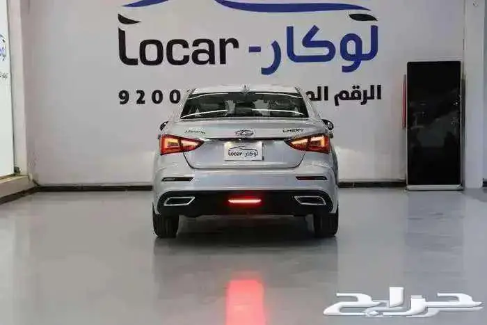 شيري اريزو 5 كومفرت 2026 5