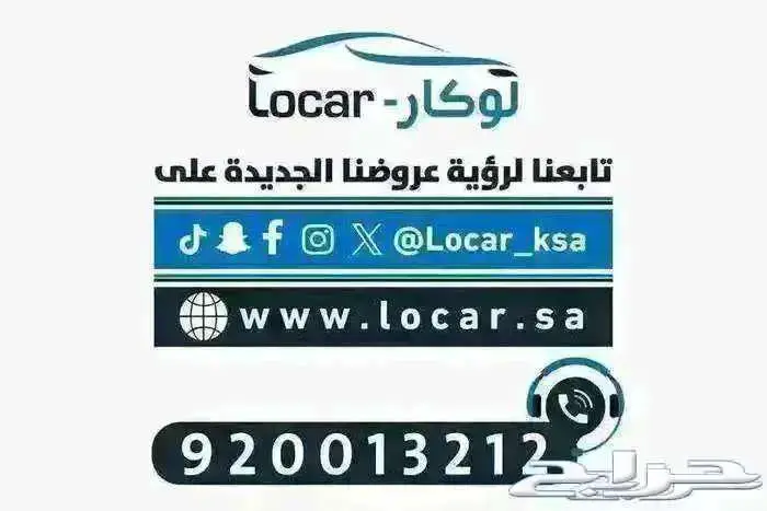 هافال اتش 6 2025 ستاندر وفل كامل 4