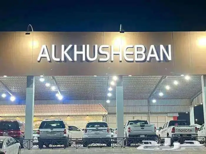 للبيع تويوتا هايلكس 2021 GLX بنزين قير اتوماتيك 52