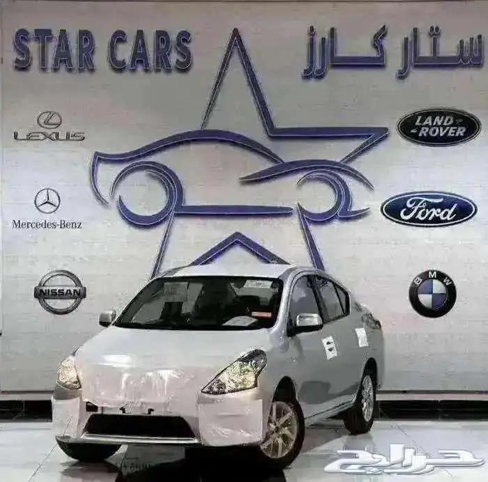 نيسان صني كلاسيك 2024 0