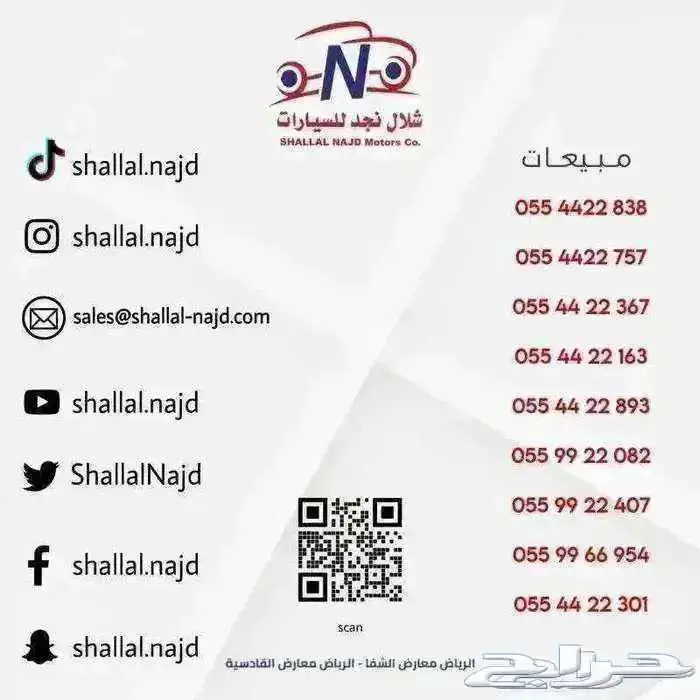 كيا بيجاس 2025 استاندر قسط شهري 799 5