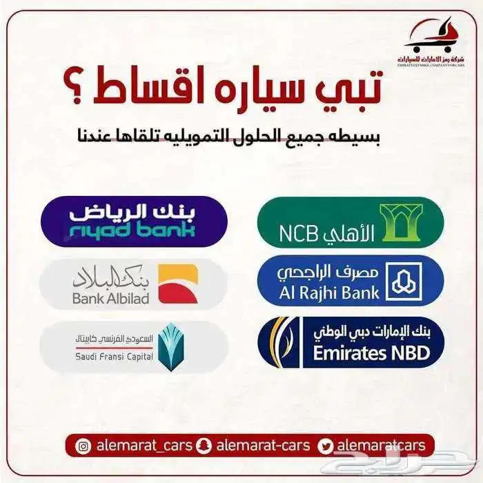 متوفر ام جي 3 هاتش باك 2024 مبيعات بنوك وشركات 32