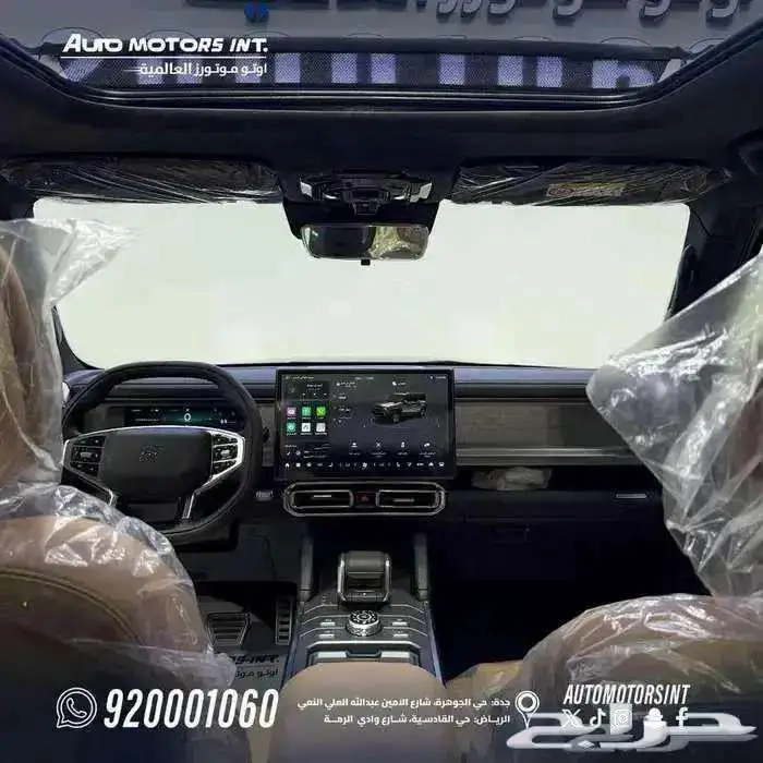 جيتور T2 لاكجري 2026 اقل سعر للكاش و قسط يبدا من 1700 3