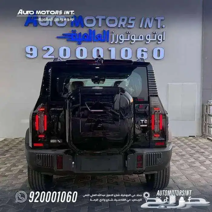 جيتور T2 لاكجري 2026 اقل سعر للكاش و قسط يبدا من 1700 6