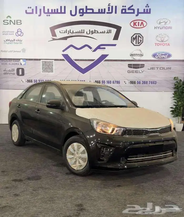 كيا بيجاس استاندر موديل 2026 1