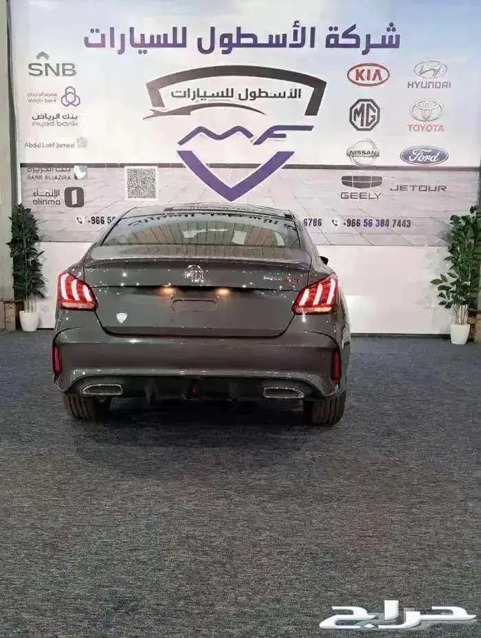 ام جي جي تي نص فل موديل 2024 اقوي العروض 4