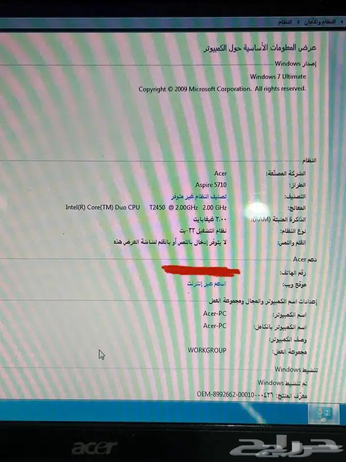 الجبيل حي الخالديه 1