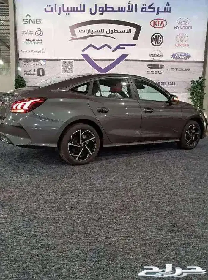 ام جي جي تي نص فل موديل 2024 اقوي العروض 2