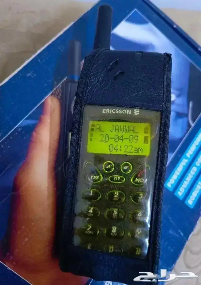 Ericsson GH688 2
