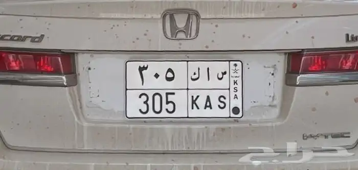 لوحه 305 0