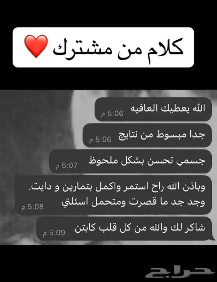 مدرب شخصي اكادمي تابع لاكادمية السعودية للعلوم الرياضية 4