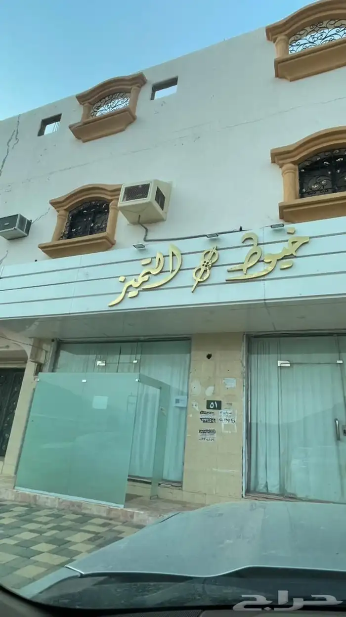 مشغل جاهز ل التقبيل 1