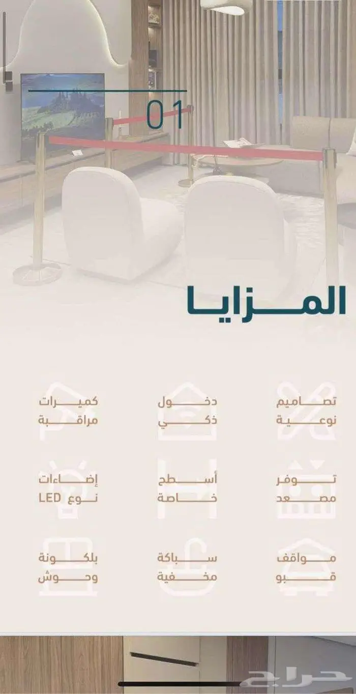 شقه للبيع للمستثمرين موقع مميز على البحر 1