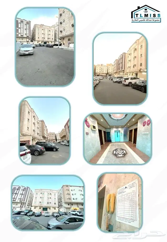 عمارة للبيع في مكة المكرمة حي الشوقية قريبة من الاسواق 2