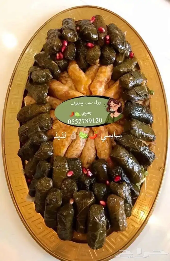 ورق عنب وملفوف 1