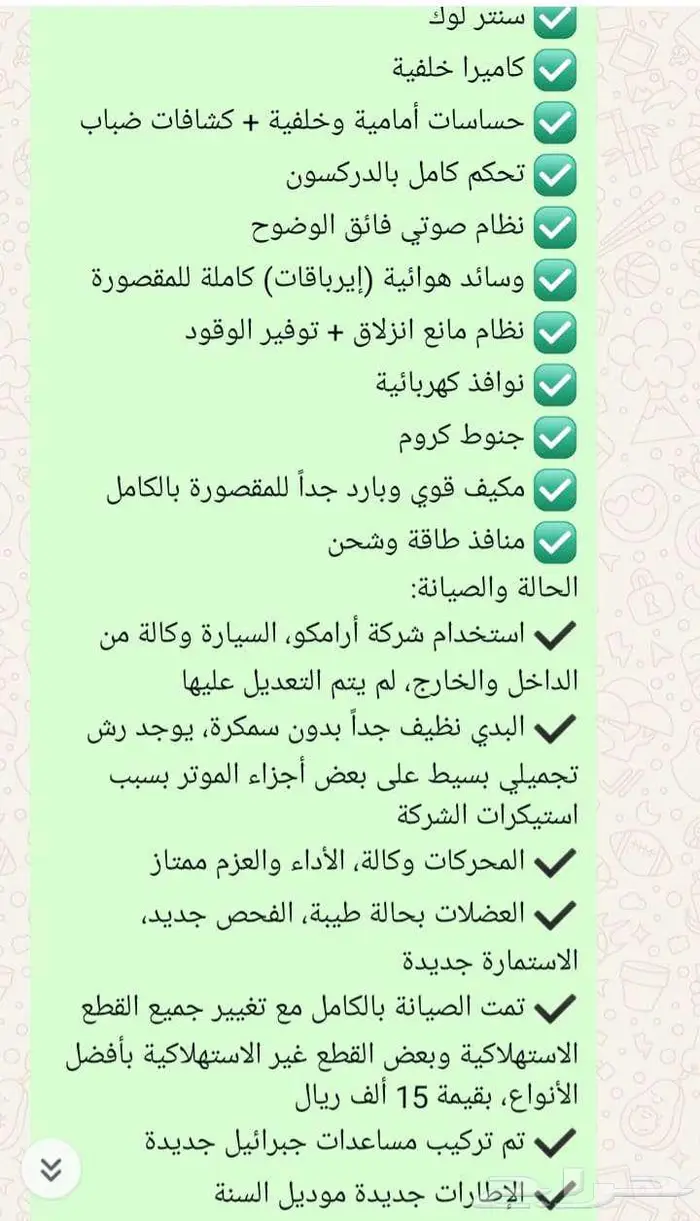 جمس سلفرادوا 2014 غمارتين فل كامل 4