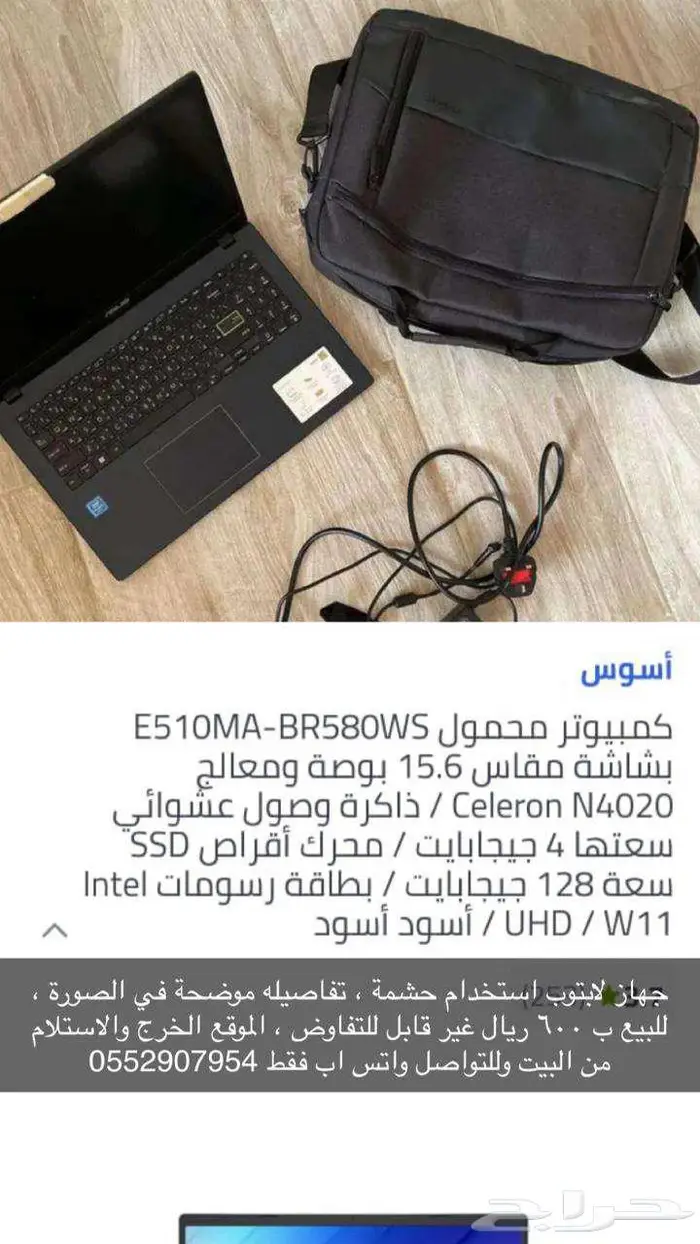 جهاز لاب توب جديد 0