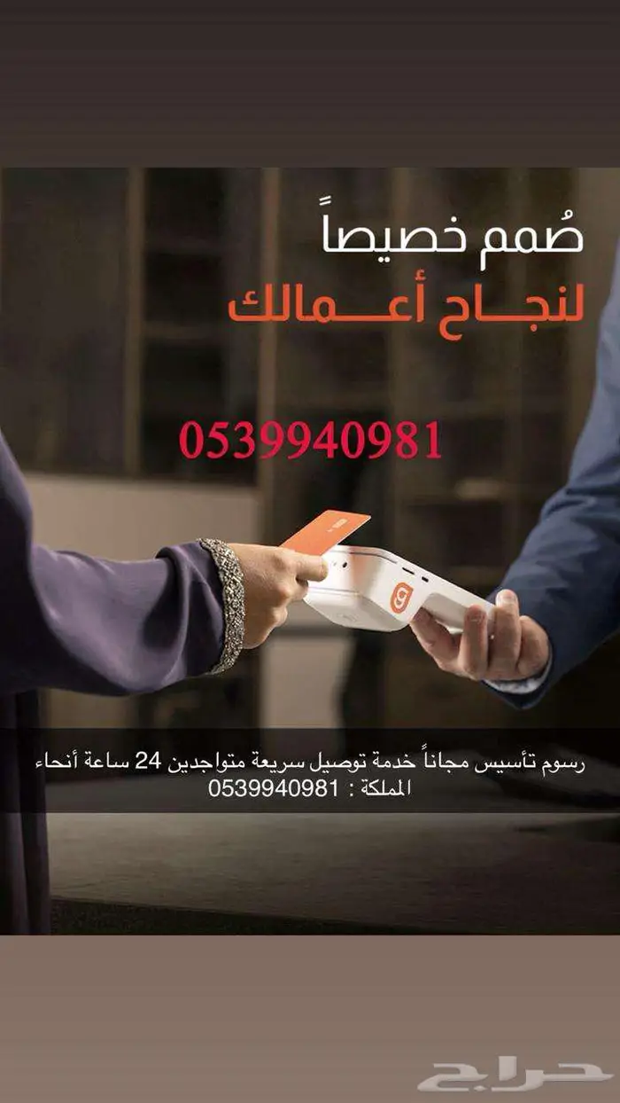 اجهزه مدى 3