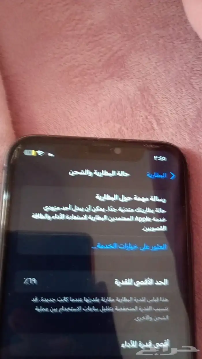 11نضيف 0