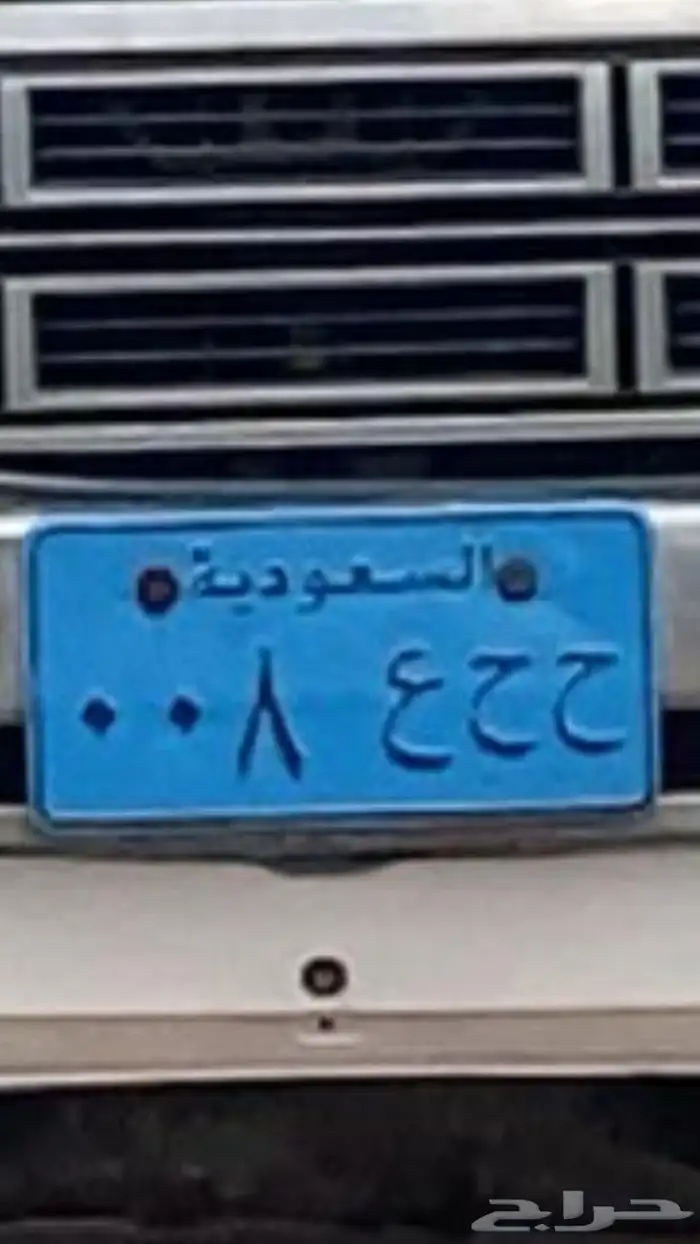 لوحه للبيع مميزه 0