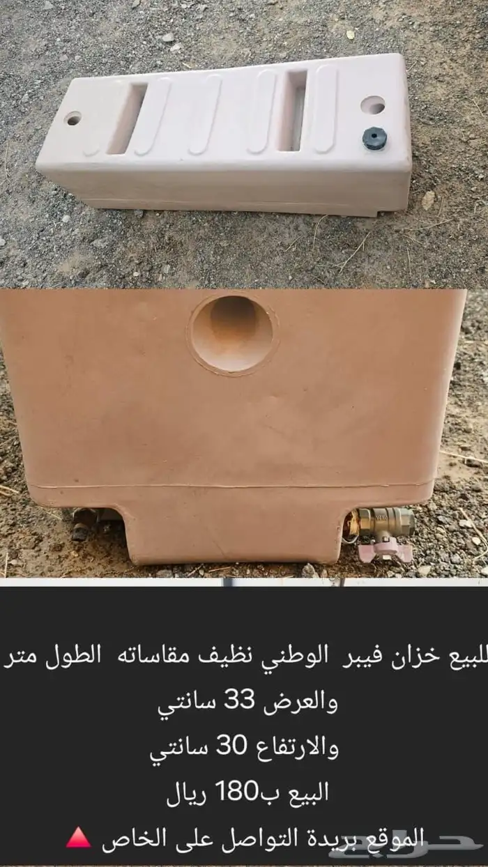 أعلان مهم يوجد بعض اغراض 5