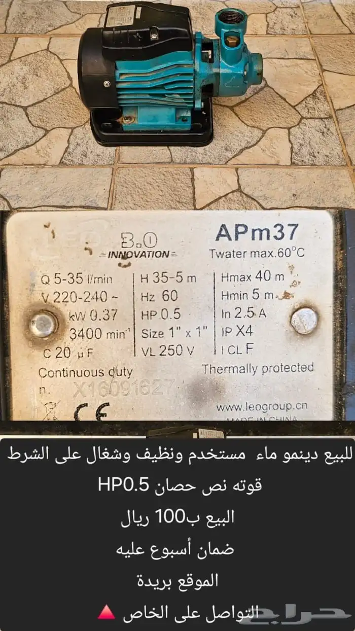 أعلان مهم يوجد بعض اغراض 1