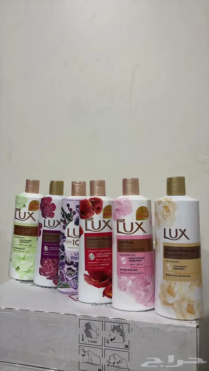 منظفات بالجمله 25