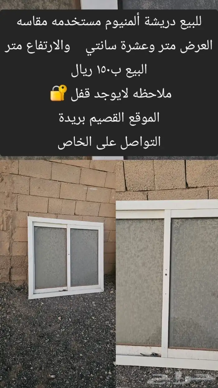 أعلان مهم يوجد بعض اغراض 9