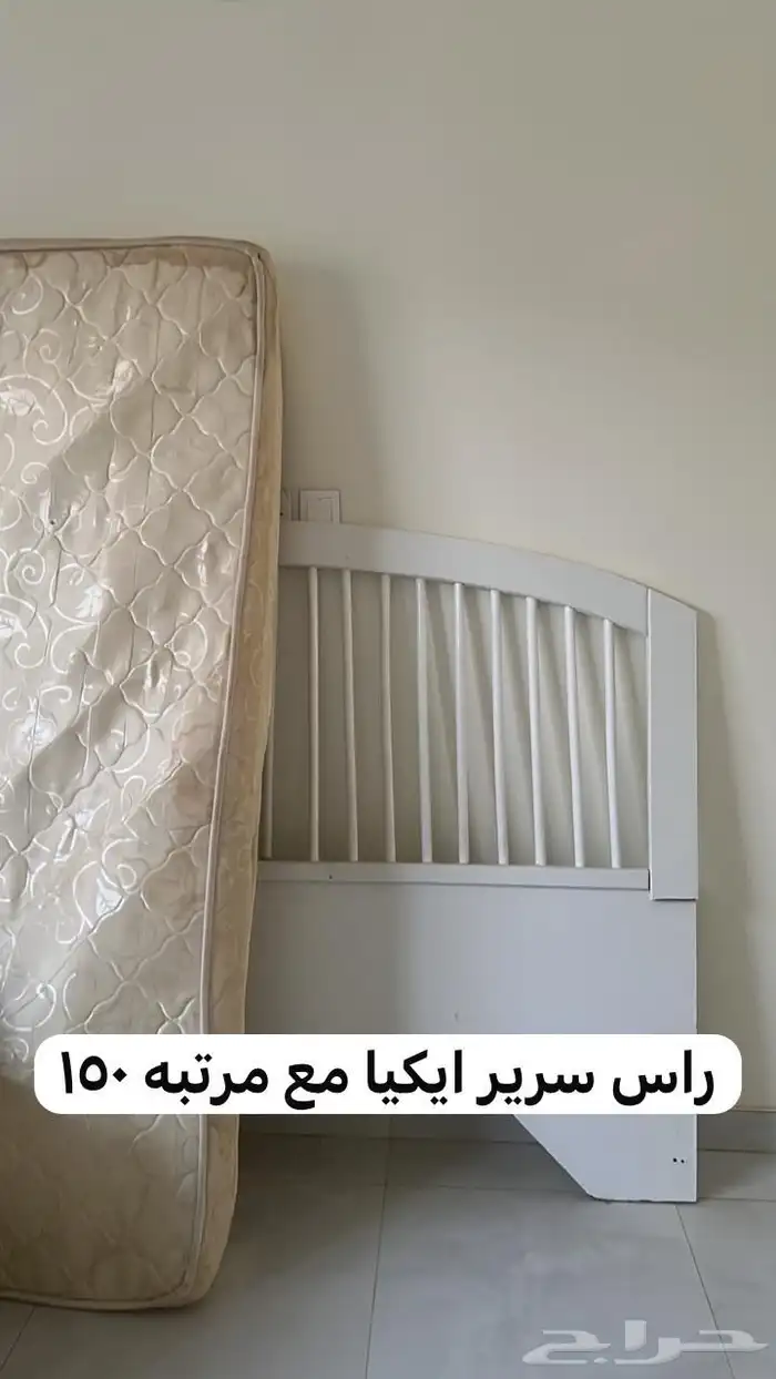 بيع اثاث 4