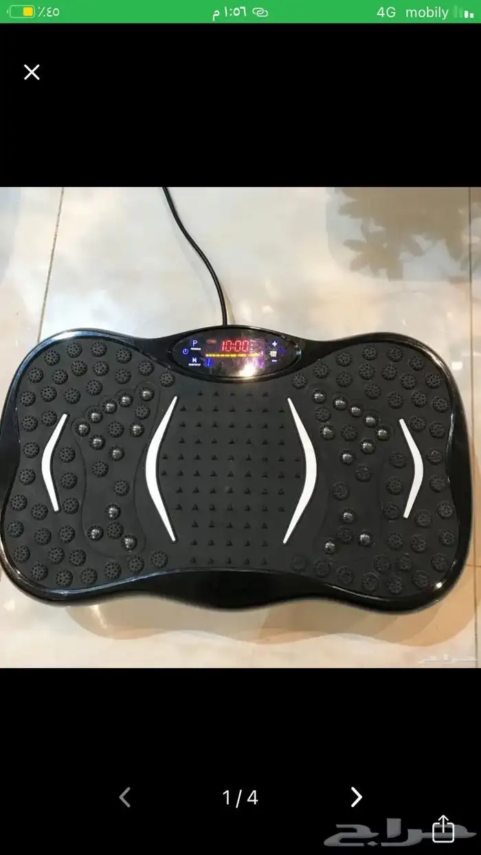 جهاز هزاز كهربائي 3