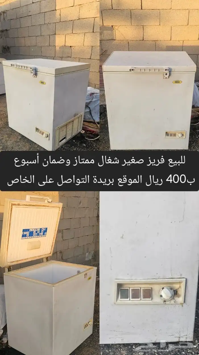 أعلان مهم يوجد بعض اغراض 3