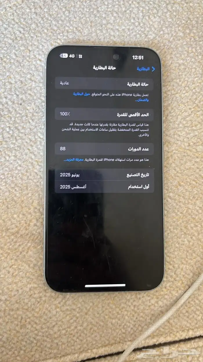 ايفون 15 بلس 256 قيقا 2