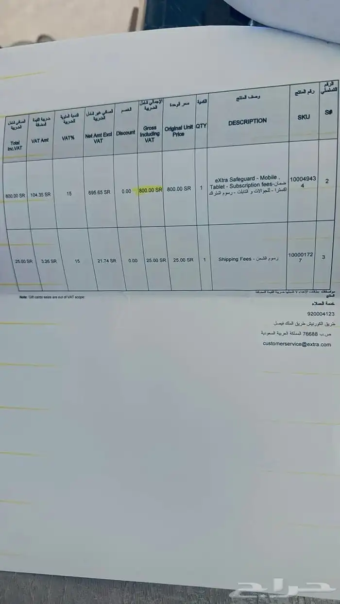 آيفون 17 برو ( 1 تيرا ) برتقالي كوني ( جديد ) 4