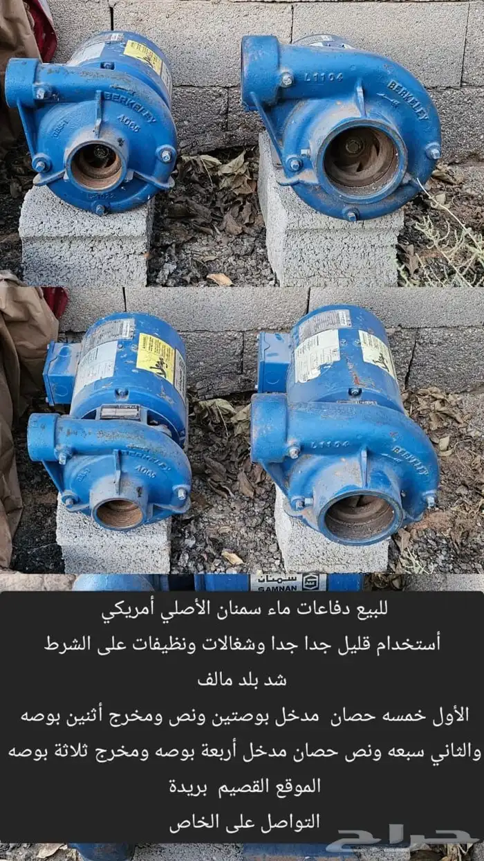 أعلان مهم يوجد بعض اغراض 7