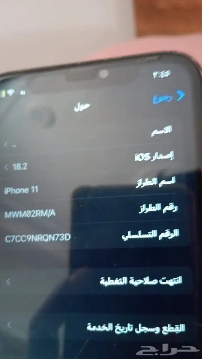 11نضيف 1