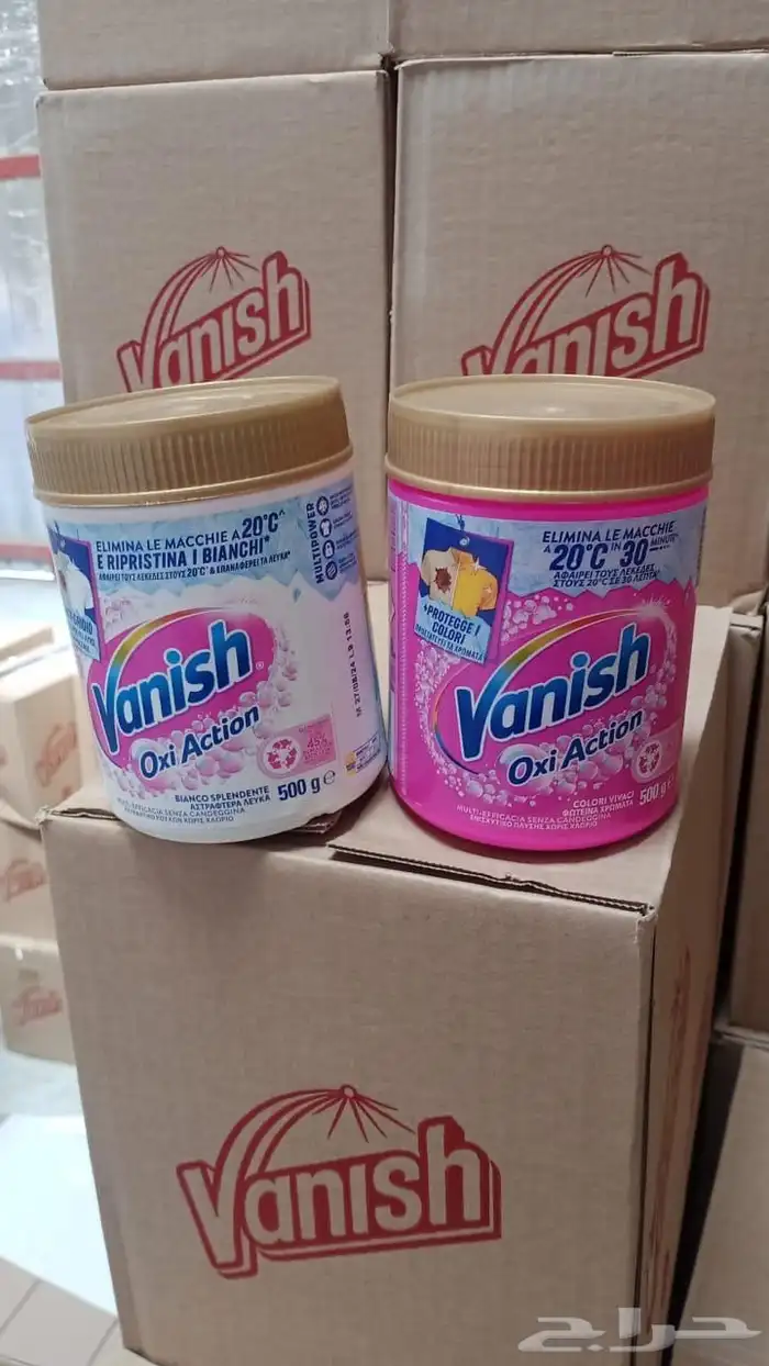 منظفات بالجمله 29