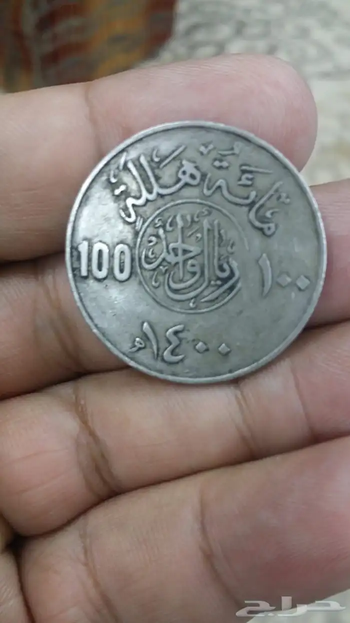 عملات معدنية قديمة تمثل تراث ووطننا الغالي وتراث الإمارات 3