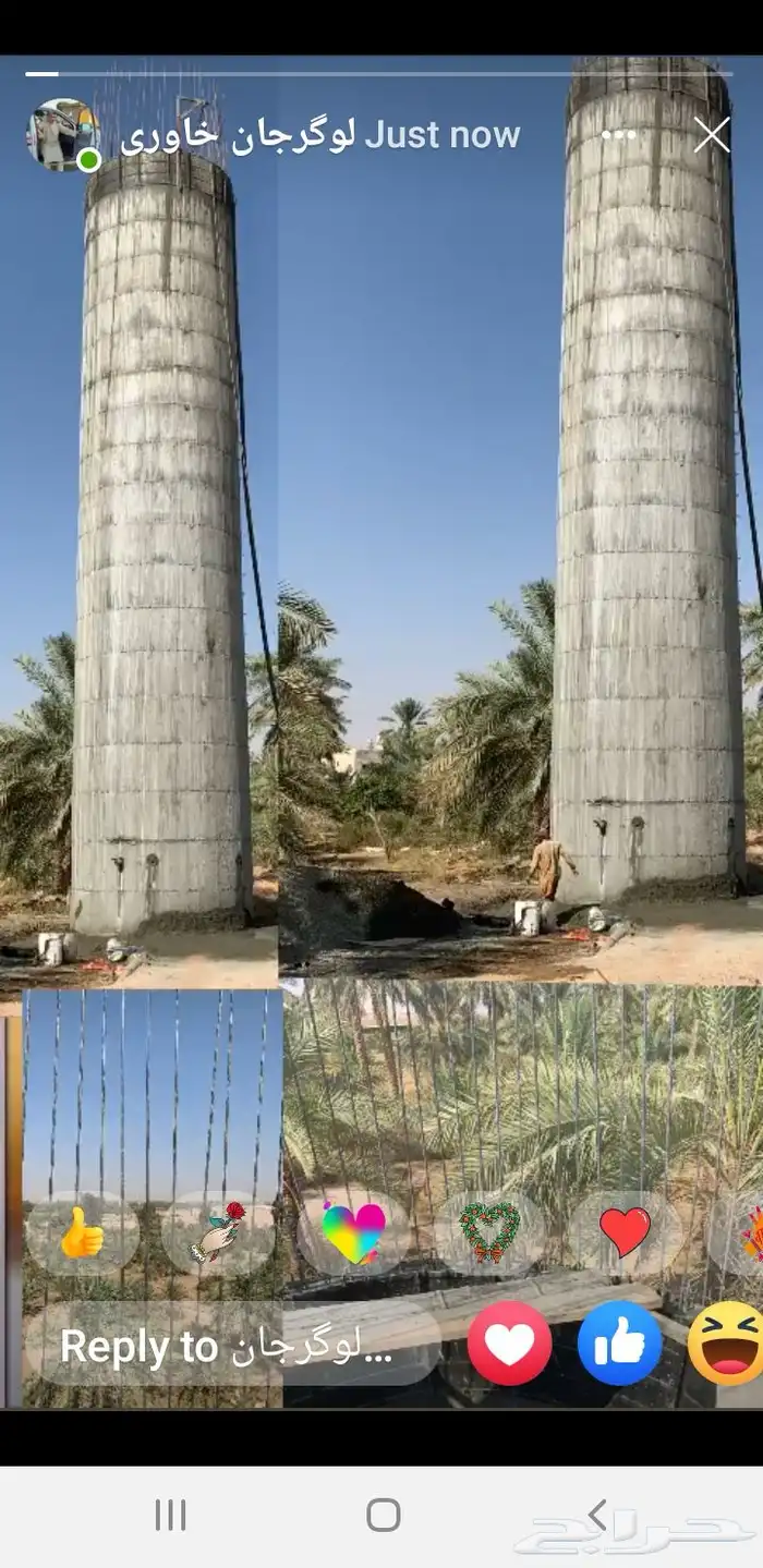 خزانات مياه المزرغه 0