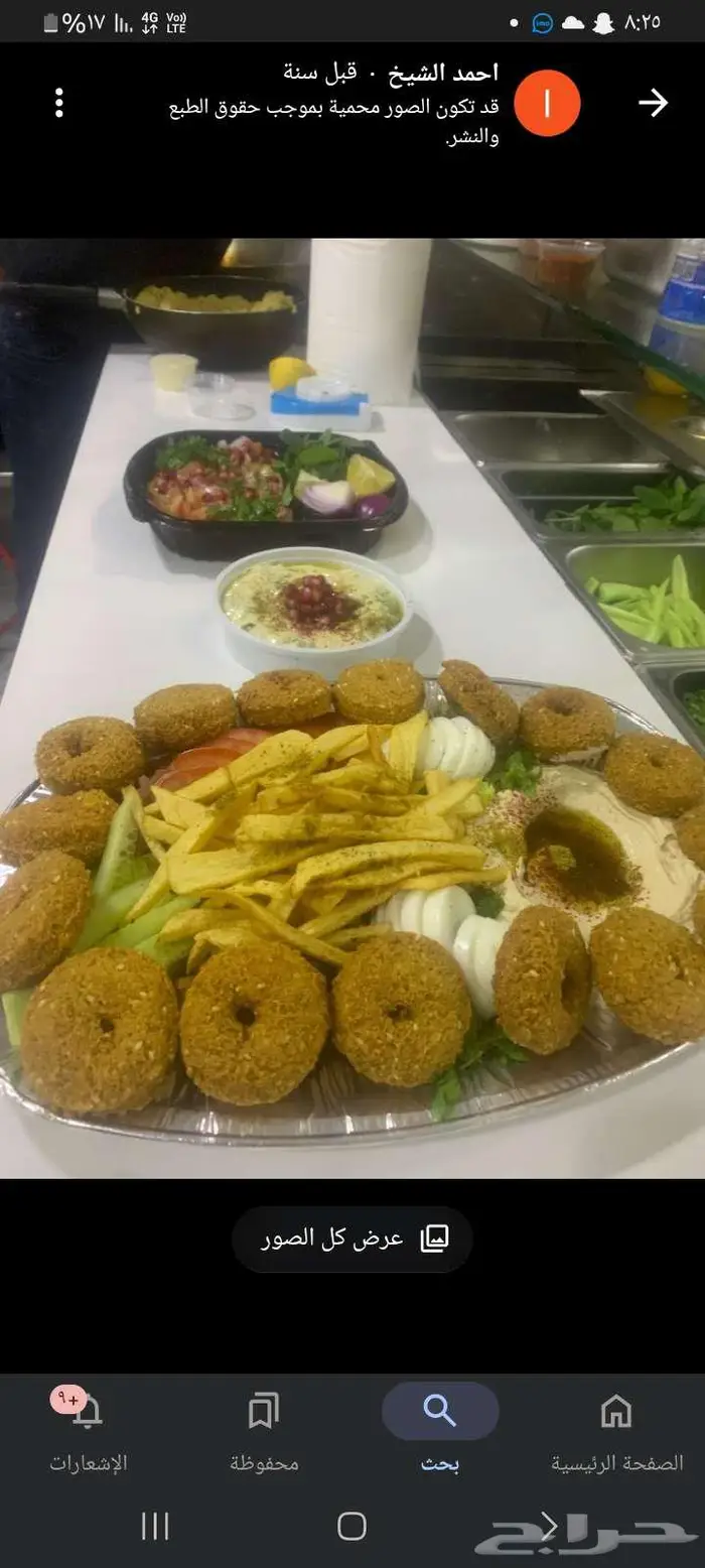 الرياض حي السويدي 0