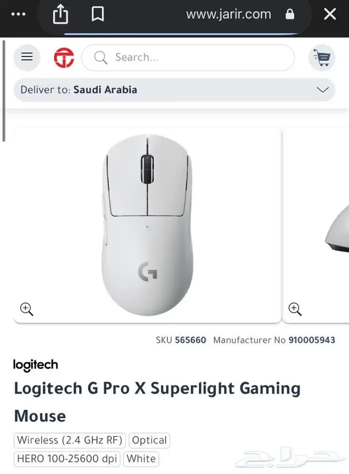 قيمنق ماوس Logitech G Pro X Superlight Gaming Mouse 2